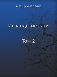 1119909