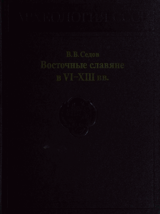 Снимок