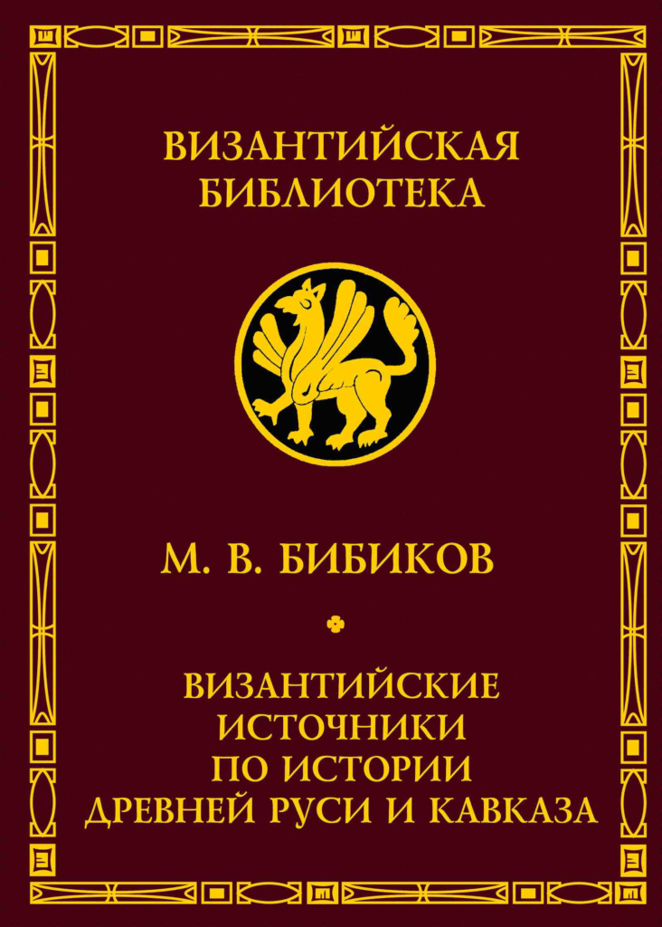 Безымянный