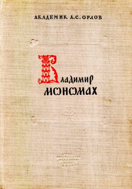 Снимок