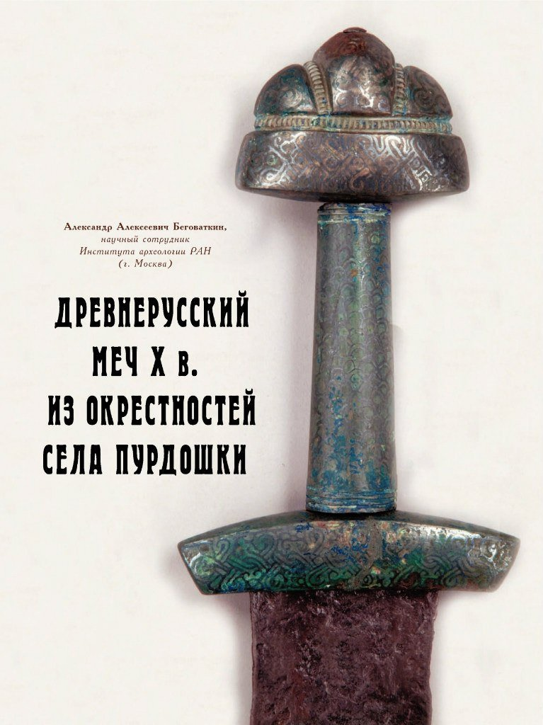 изображение_2021-06-17_210243